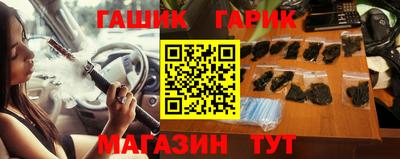 кокаин Шелехов