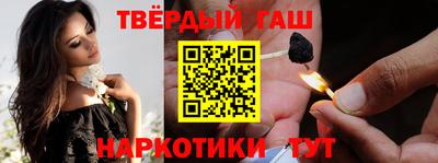 кокаин Шелехов