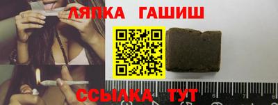 кристаллы Шебекино