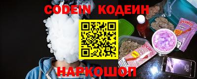 мяу мяу кристалл Шахты