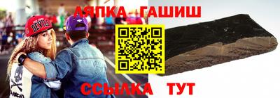 кристаллы Шебекино