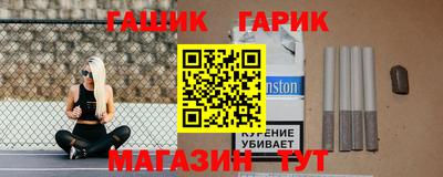 мяу мяу кристалл Шахты