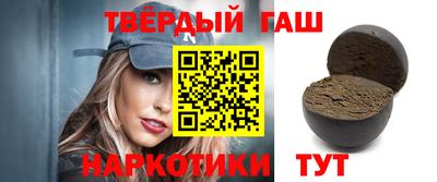 кокаин Шелехов