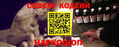 мяу мяу кристалл Шахты