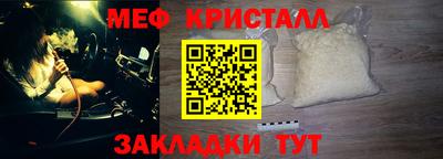 кокаин Шелехов
