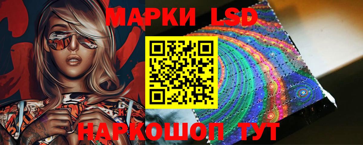 ЛСД экстази кислота  LSD-25 экстази кислота  Пермь  Лсд 25 экстази  Вход с VPN 