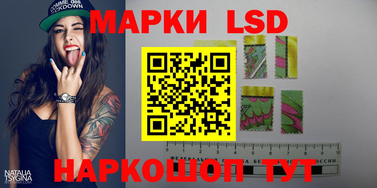 Лсд 25 экстази кислота Пермь