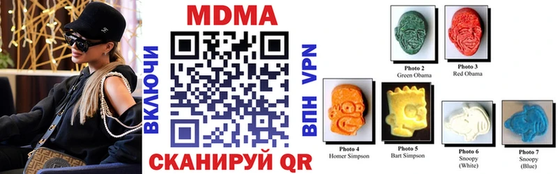 МДМА молли  ОМГ ОМГ зеркало  Пермь 