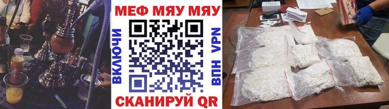 купить  сайты  Пермь  Мефедрон 4 MMC 