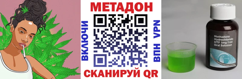 мега ссылка  Пермь  Метадон VHQ 