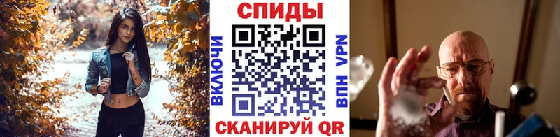 Первитин кристалл наркота Пермь