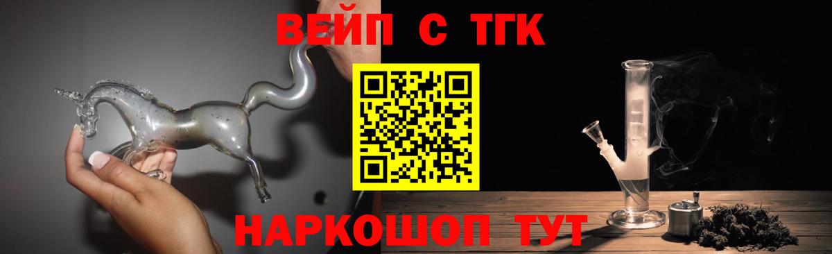 Дистиллят ТГК THC oil Пермь