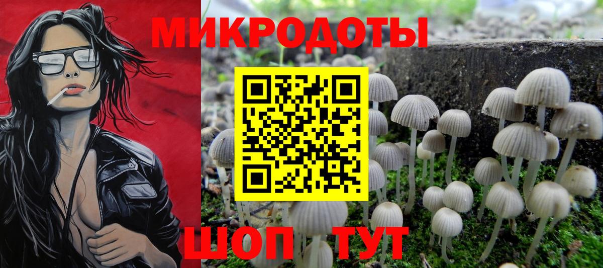 цена наркотик  Вход с VPN  Галлюциногенные грибы Cubensis  Пермь  Псилоцибиновые грибы мухоморы 
