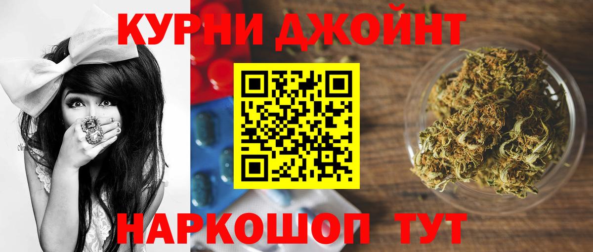 MDMA  A PVP СК   Бошки Шишки  Вход с VPN  LSD-25  КОКАИН  МЕФ кристаллы  Пермь  Гашиш 