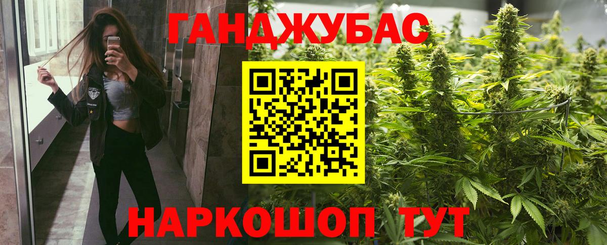 Шишки марихуана OG Kush Пермь